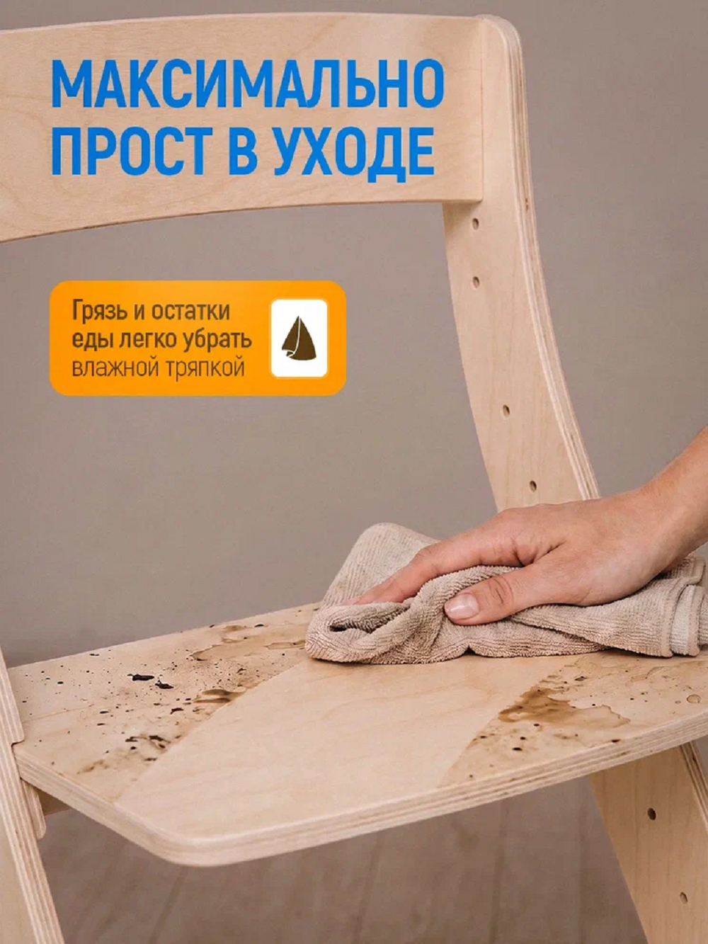 Стул Друг Кузя растущий для детей 1 шт. - фото 7