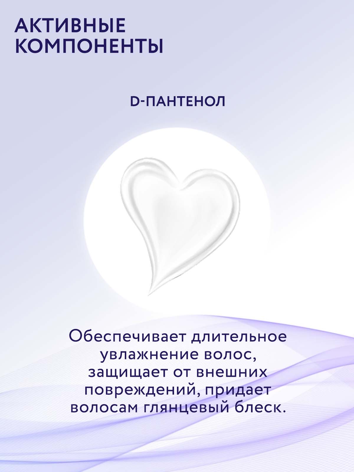 Шампунь Ollin 1000 мл - фото 3