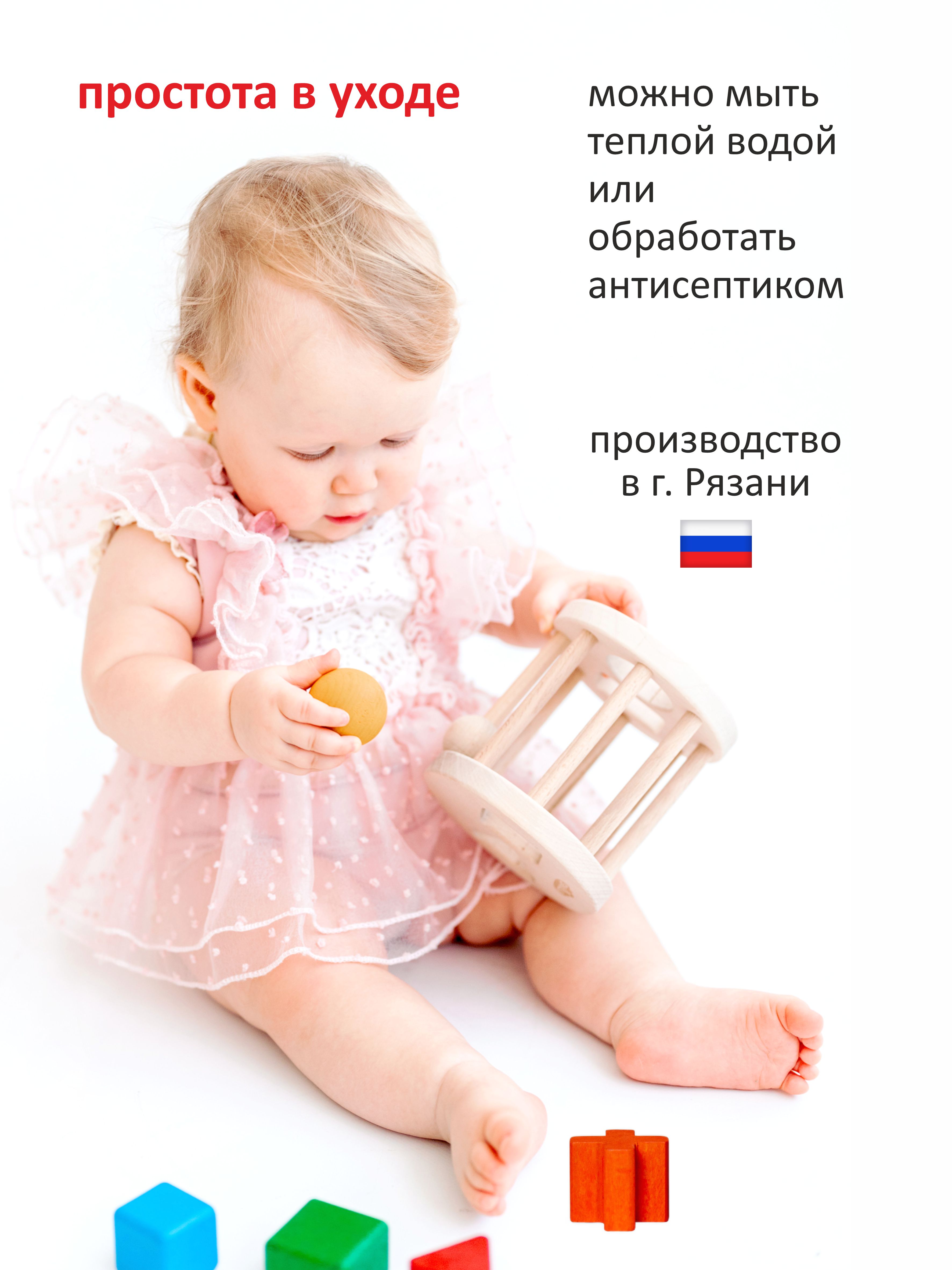 Игрушка S-mala сортер Логика - фото 6