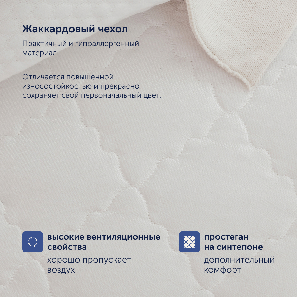 Матрас buyson BuySunny 160х80 - фото 8