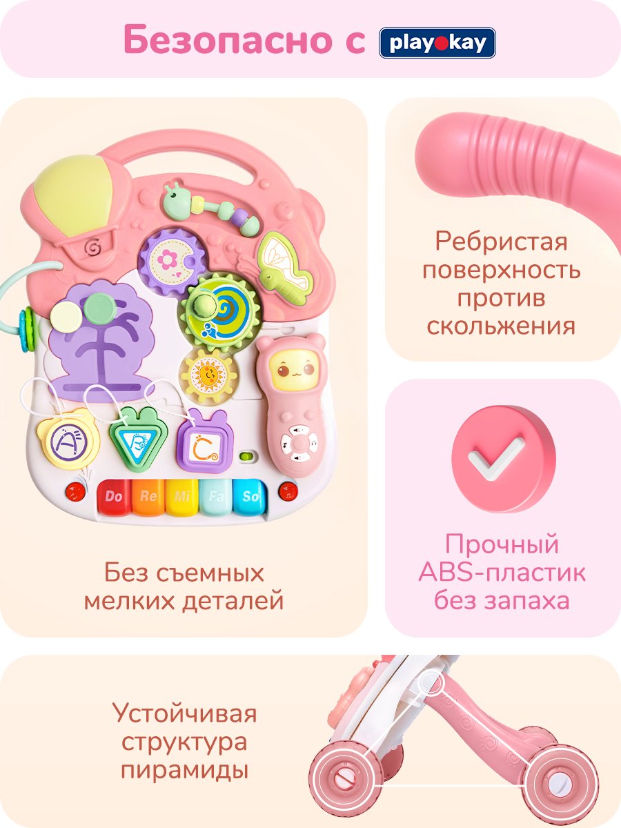 Ходунки Play okay с ручкой - фото 9
