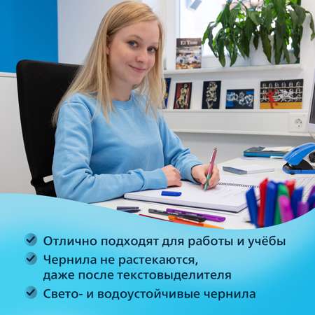Ручка шариковая Schneider 4 шт.