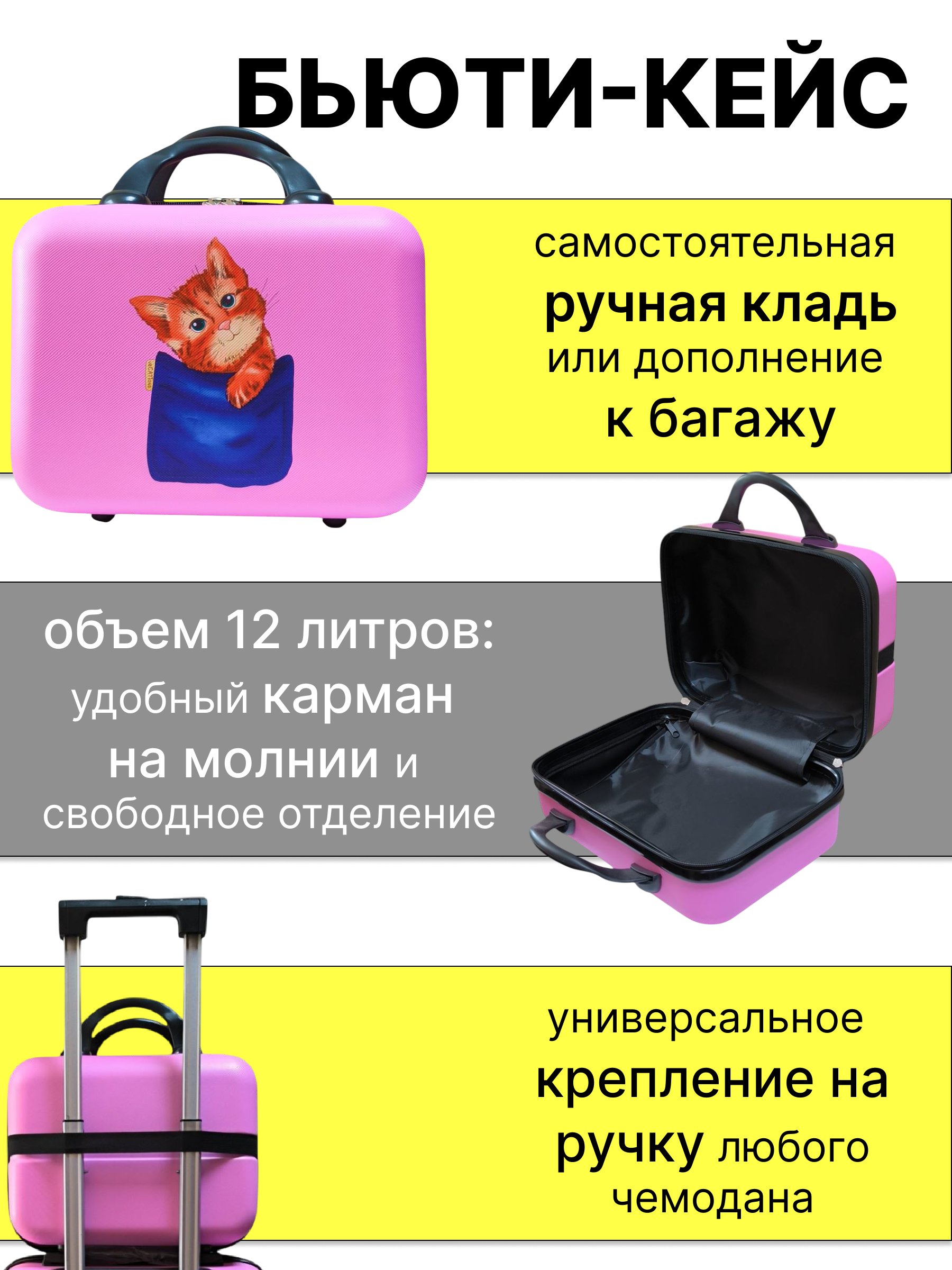 Чемодан LATS - фото 8