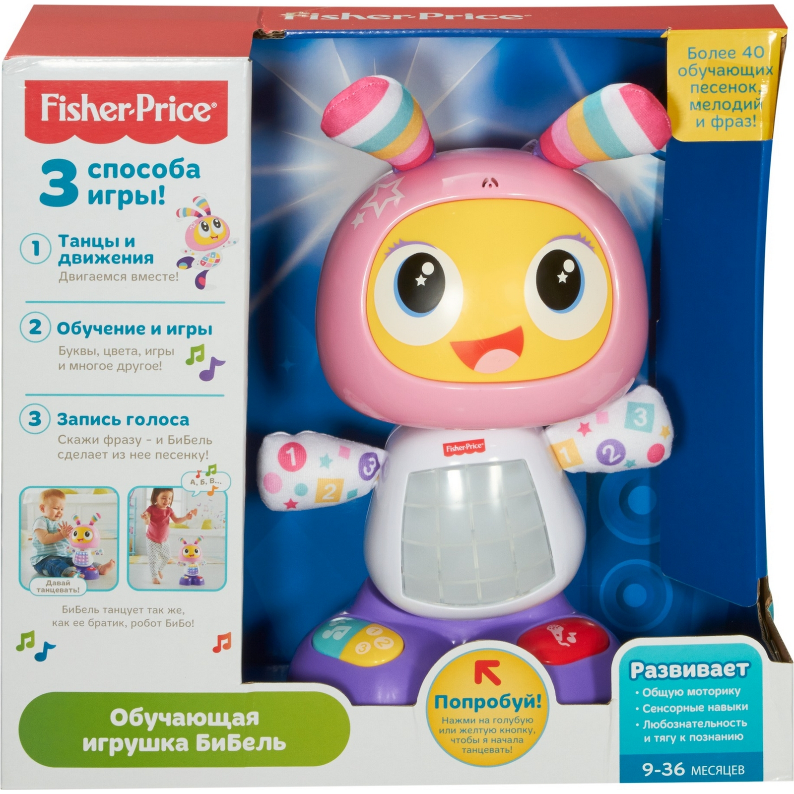 Игрушка Fisher Price - фото 2