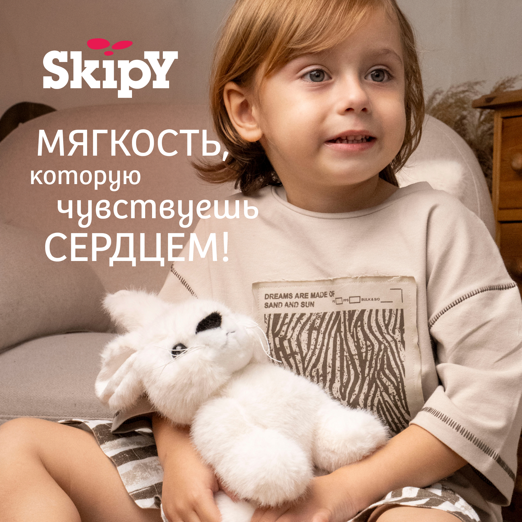 Мягкая игрушка Skipy Кролик белый - фото 2