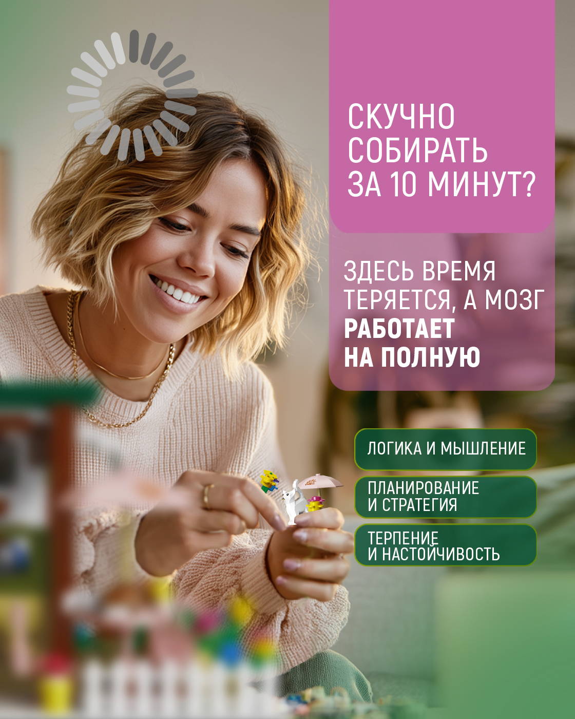 Конструктор Blockformers 393 дет. - фото 4