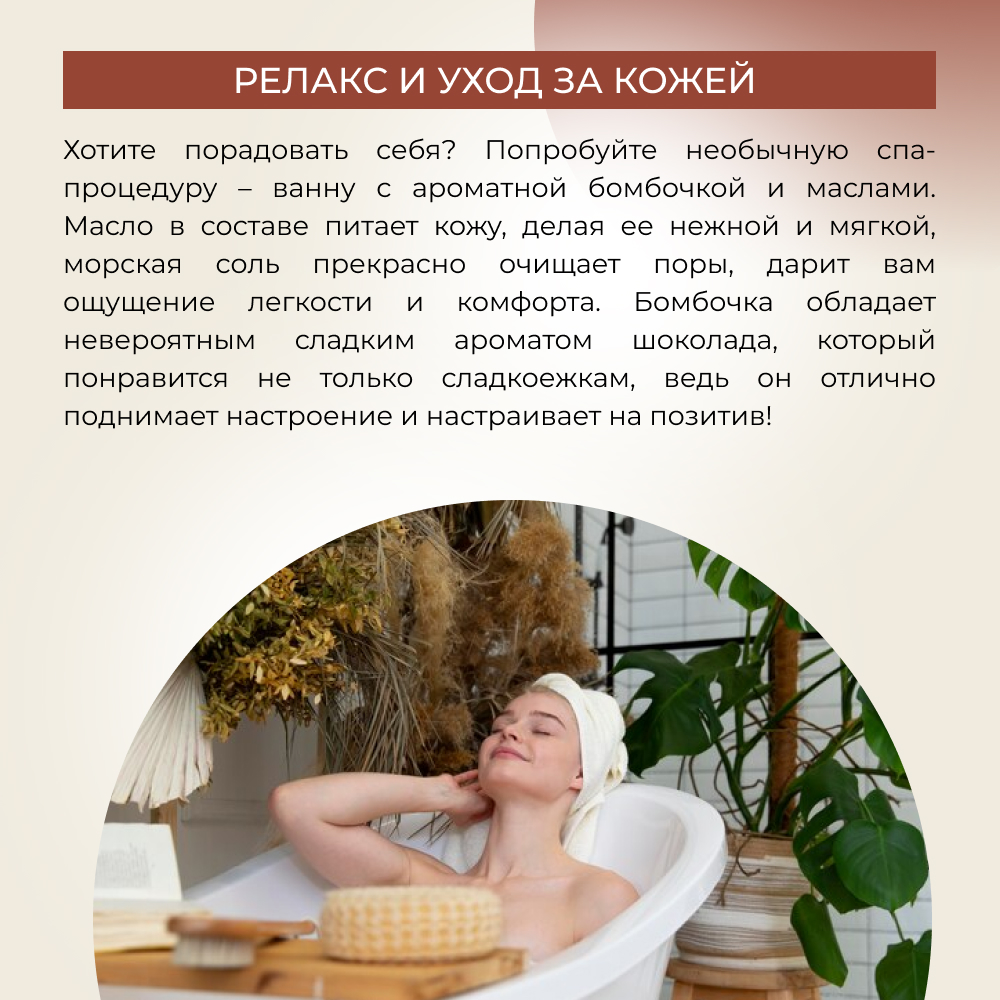 Бомбочка Siberina - фото 5