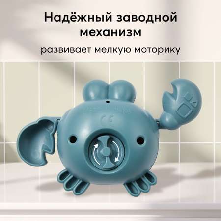 Игрушка Happy Baby