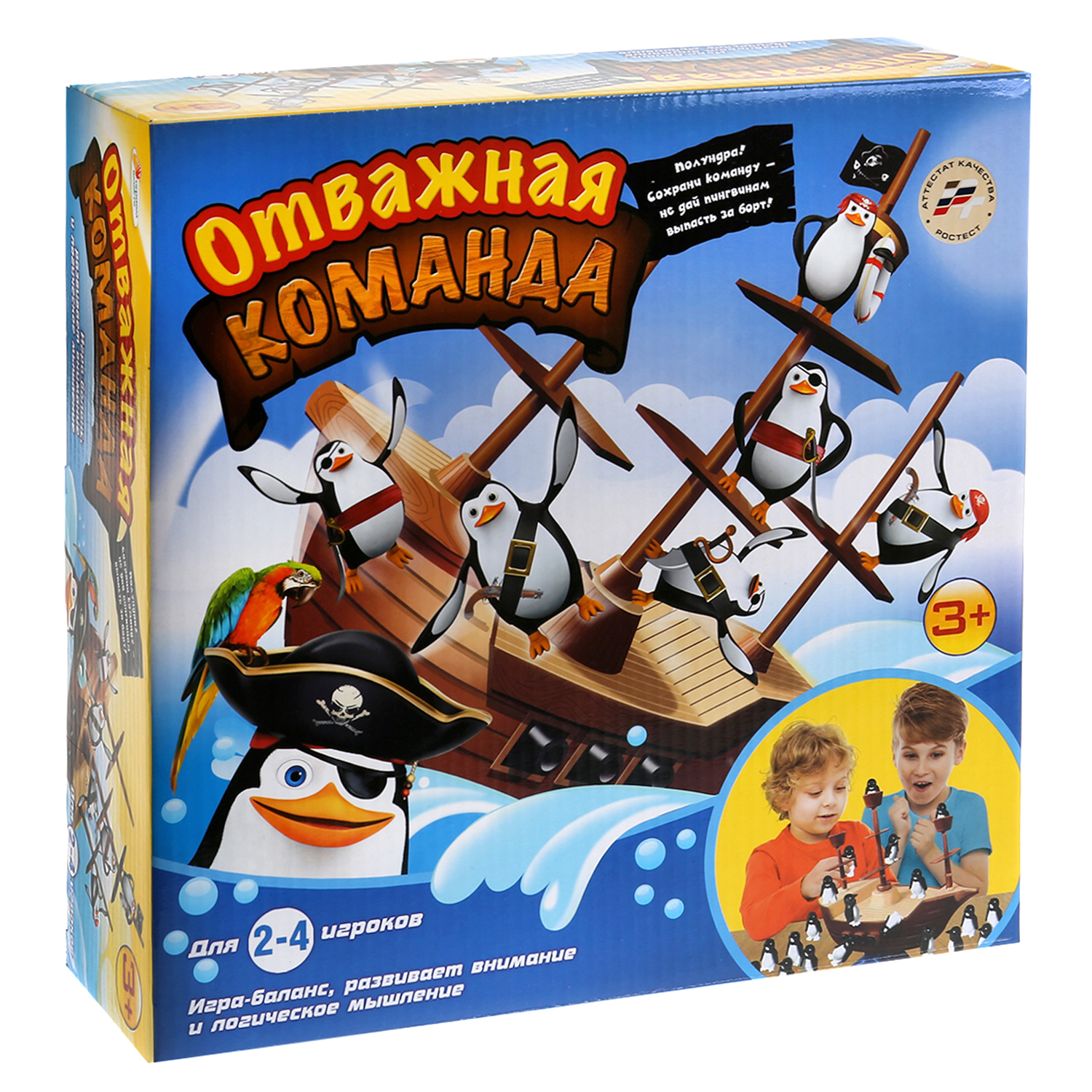 Настольная игра Играем вместе - фото 3