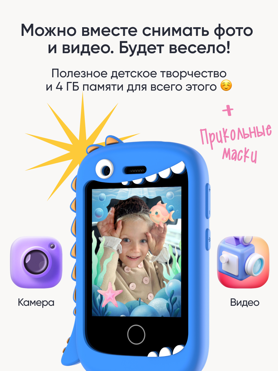 Детский смартфон ELARI GamePhone - фото 7
