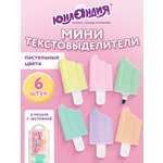 Текстовыделители Юнландия 6 шт.