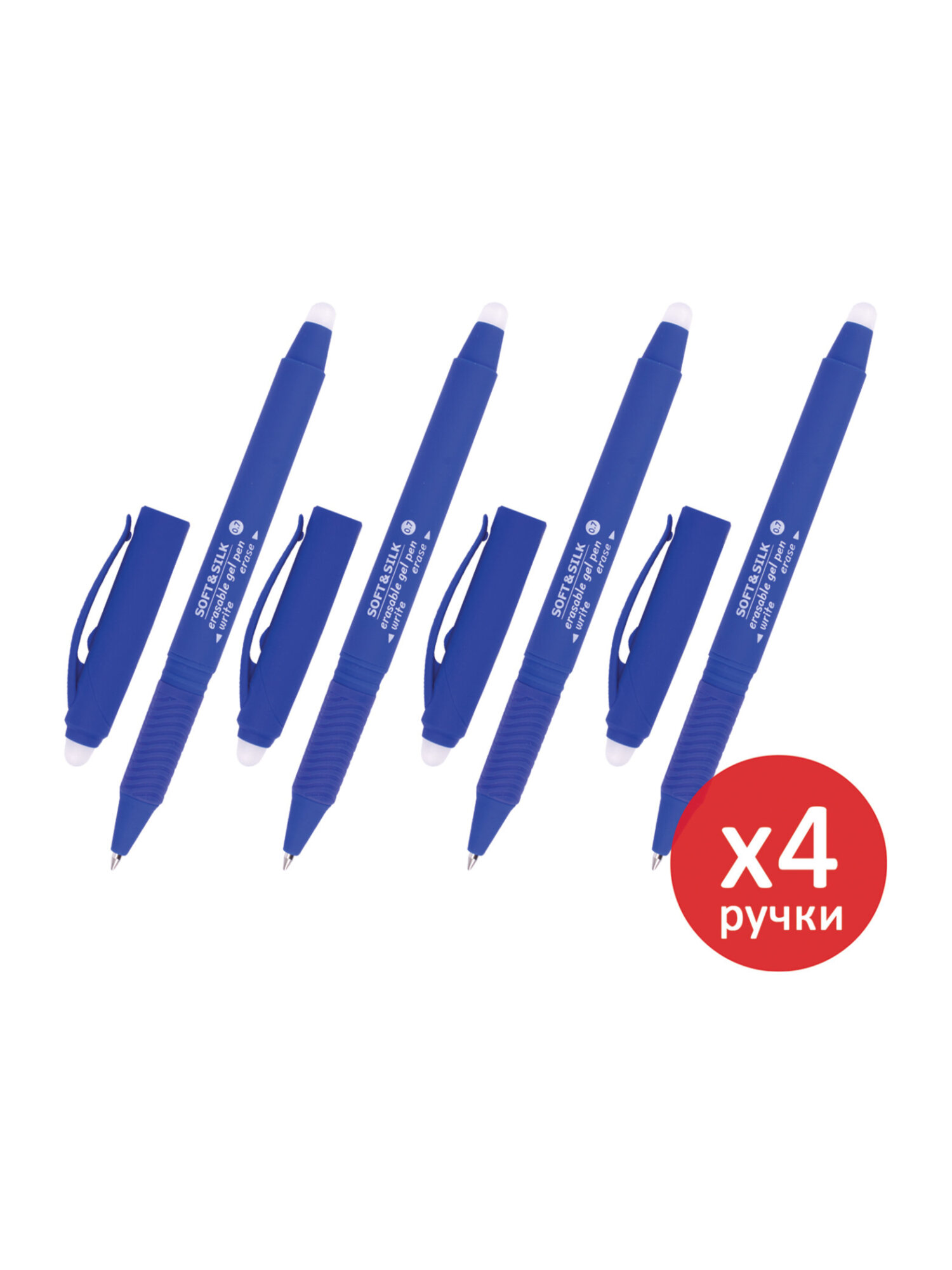 Ручка со стираемыми чернилами Brauberg 4 шт. - фото 7
