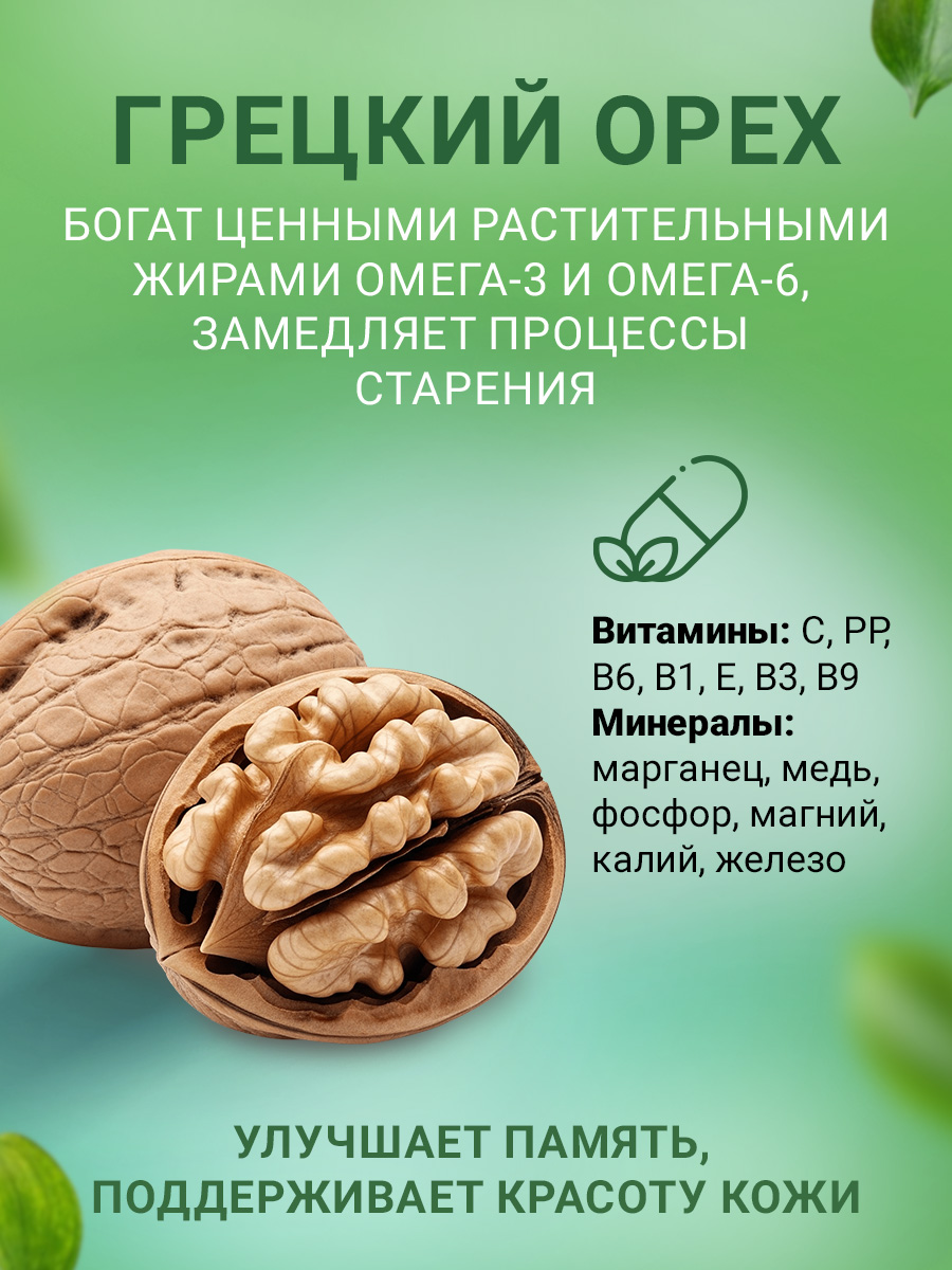 Конфеты шоколадные Кремлина Курага с грекцим орехом 500г - фото 3