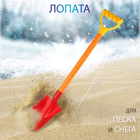 Лопата Veld Co