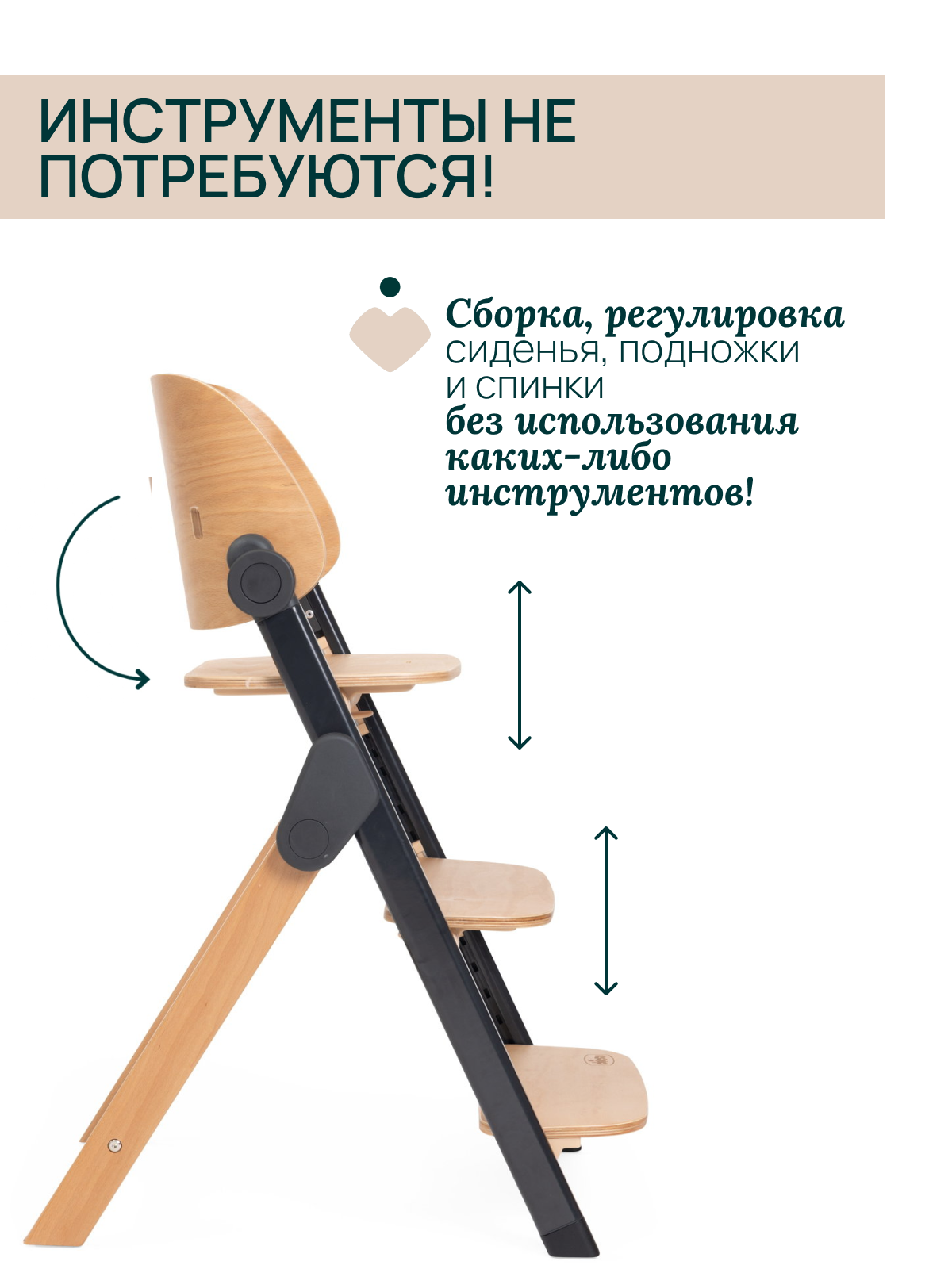 Стульчик для кормления Chicco Meraviglia Ebony черный - фото 6