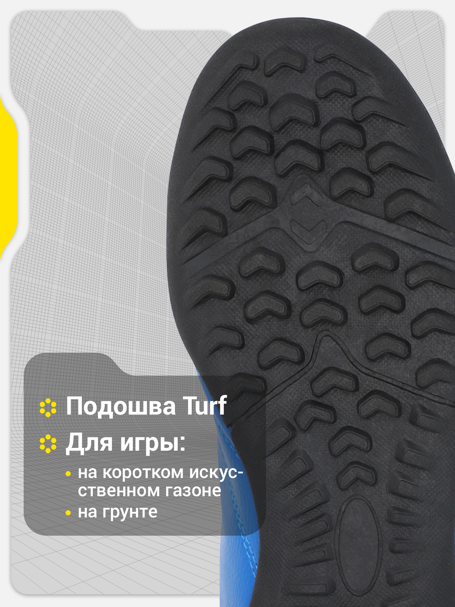 Бутсы GSD 147334G17-Z2 - фото 3
