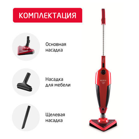 Вертикальный пылесос ARNICA TRIA Pro черно-красный