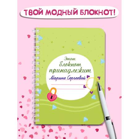 Блокнот Проф-Пресс для девочек на гребне А6 32 лист.