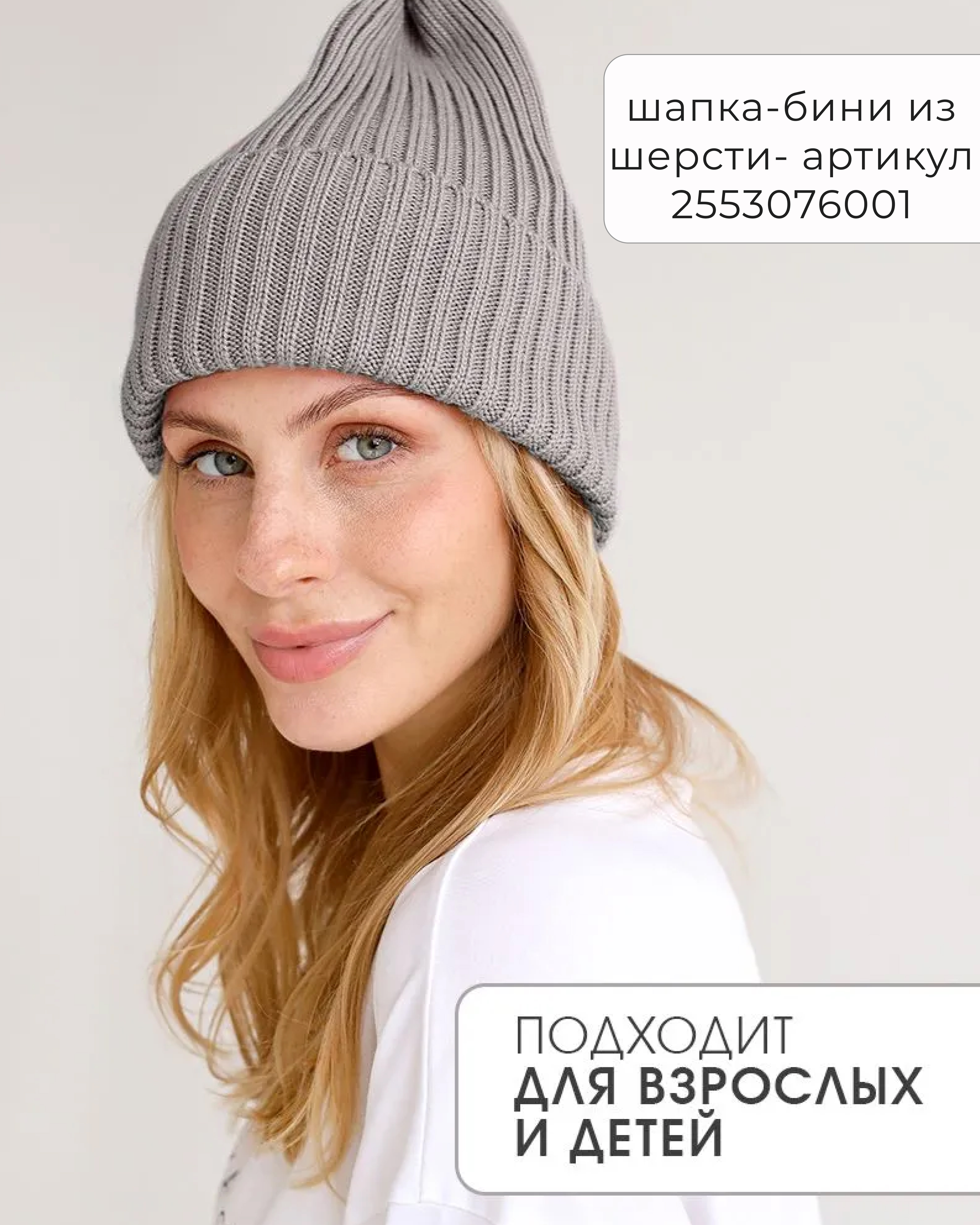 Снуд MINIDINO ВЯЗ-ШРФ-001/20001Снуд полушерсть серый - фото 2