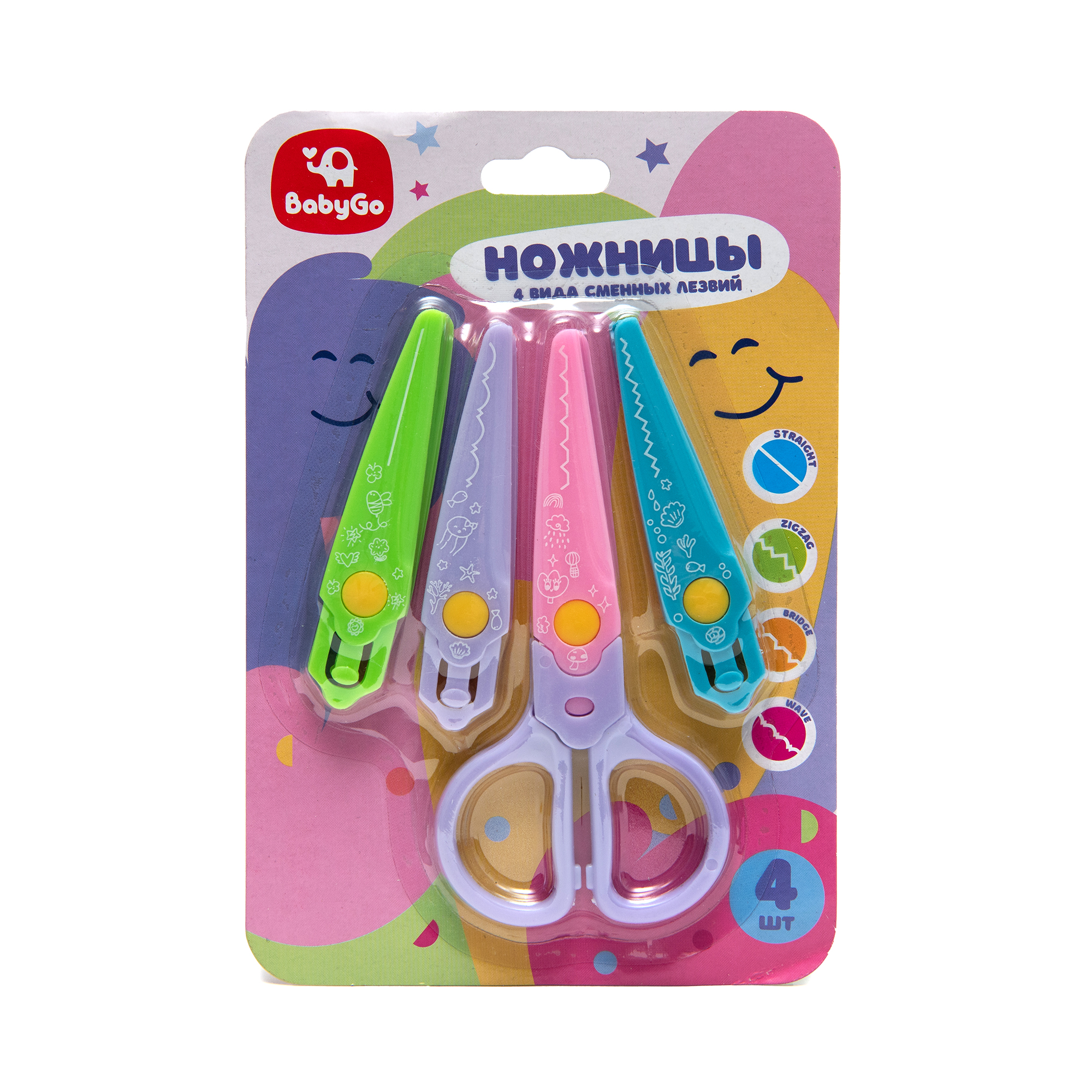 Ножницы безопасные BabyGo - фото 5