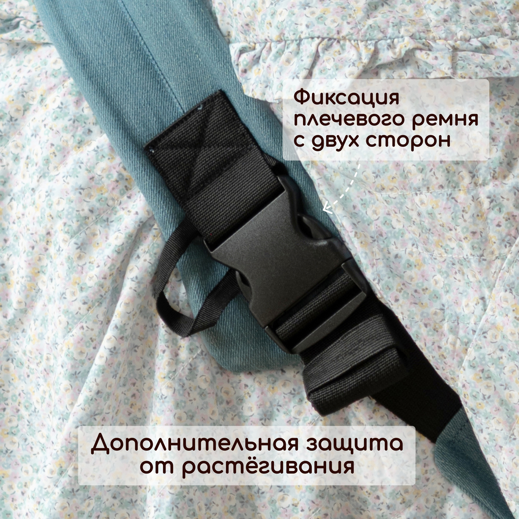 Переноска для новорожденных Timikbaby слинг светлый джинс - фото 3