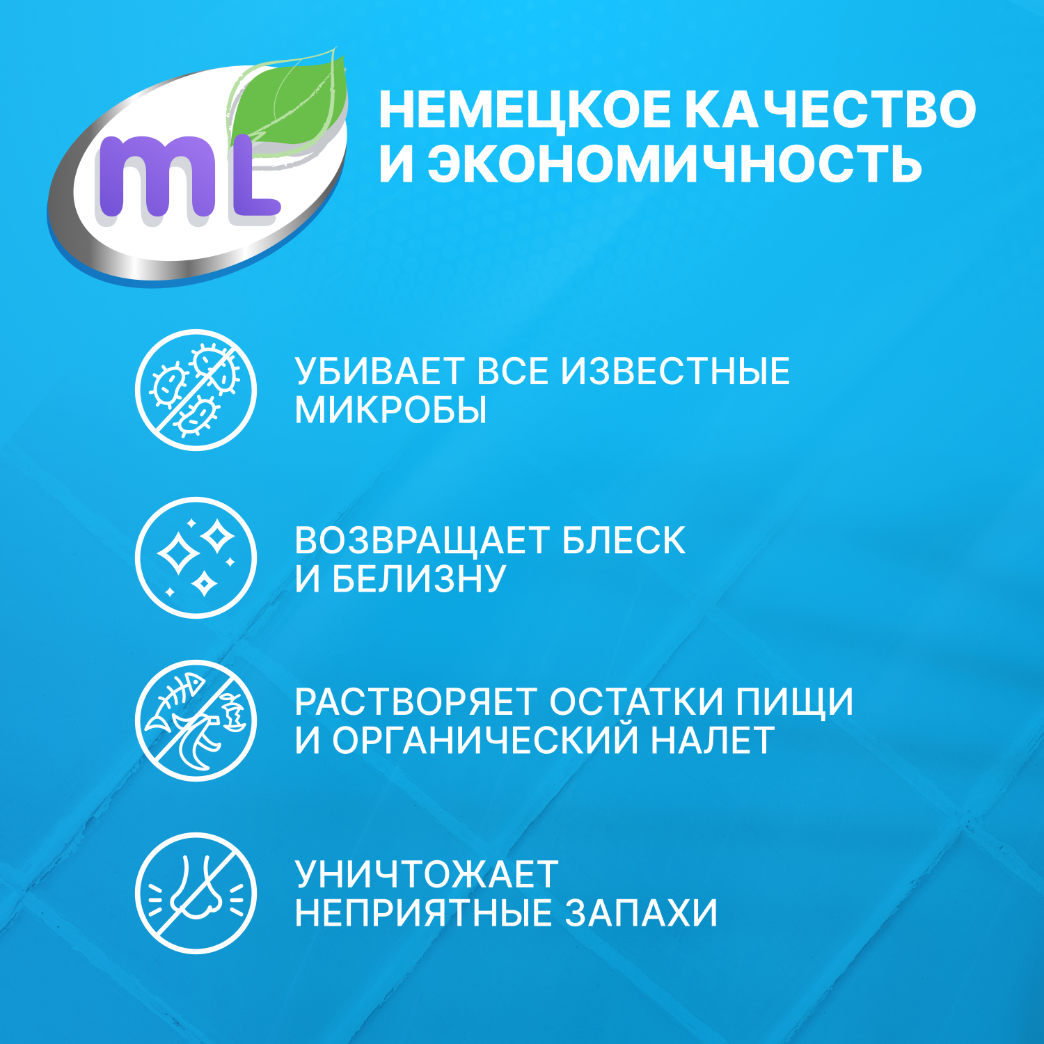 Средство чистящее Meine Liebe Ultra Force для туалета 750мл - фото 7