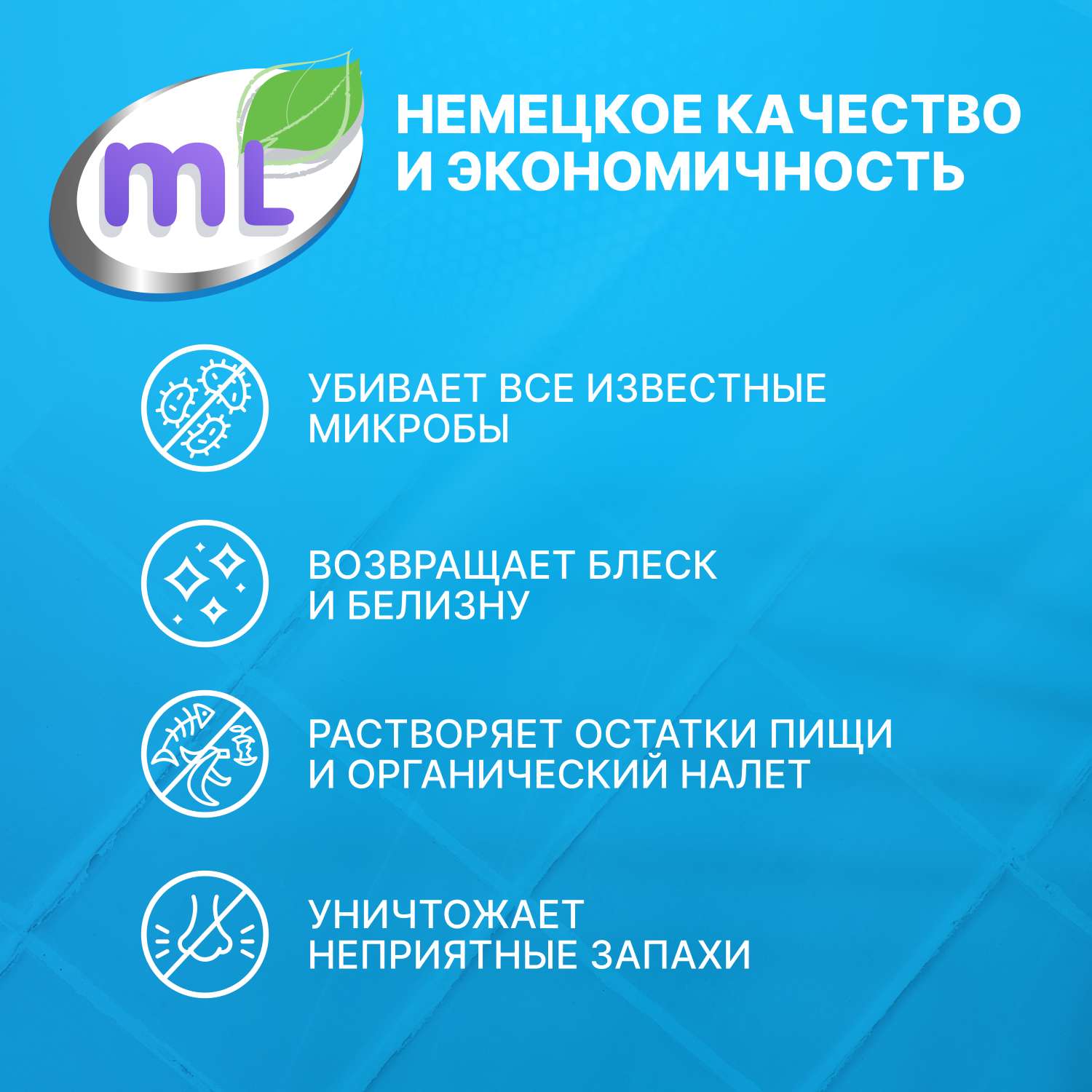 Средство чистящее Meine Liebe Ultra Force для туалета 750мл - фото 7