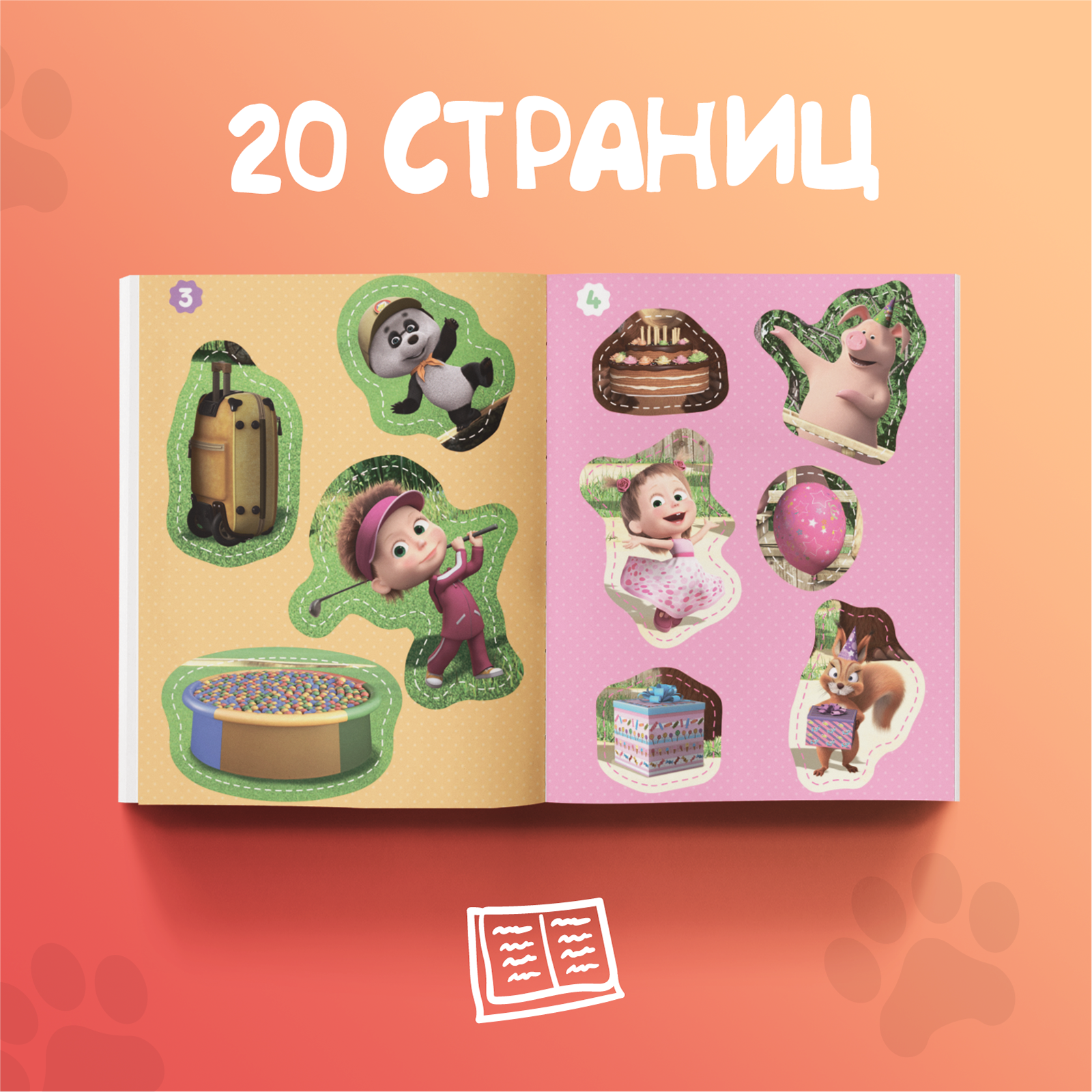 Набор для творчества Маша и Медведь аппликация - фото 3