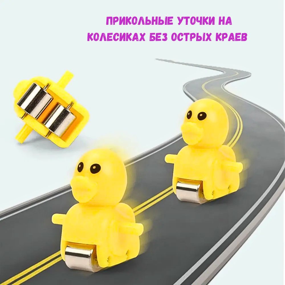 Игрушка MagicStyle Весёлые Утята на Горке - фото 7