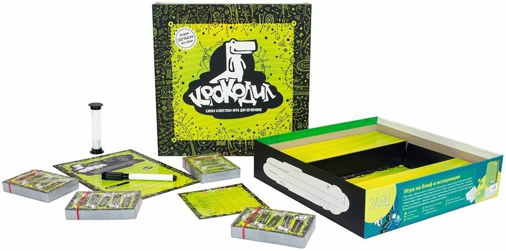 Настольная игра Magellan Крокодил (Базовая) - фото 2