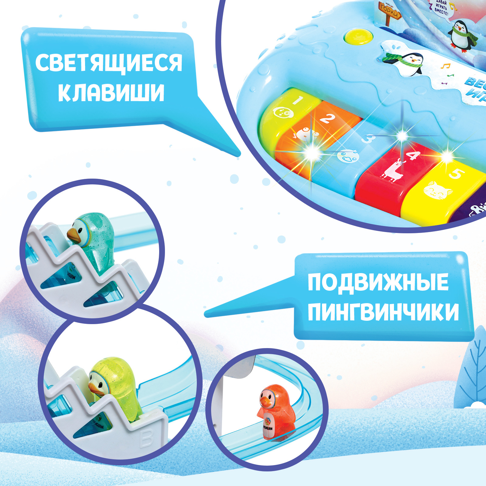 Игрушка Zabiaka - фото 4