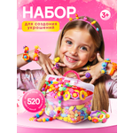 Конструктор SAYFUN toys 520 дет.