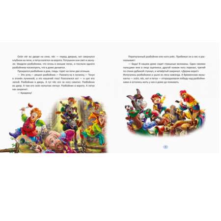 Книга FunTun Сказки из волшебной шкатулки