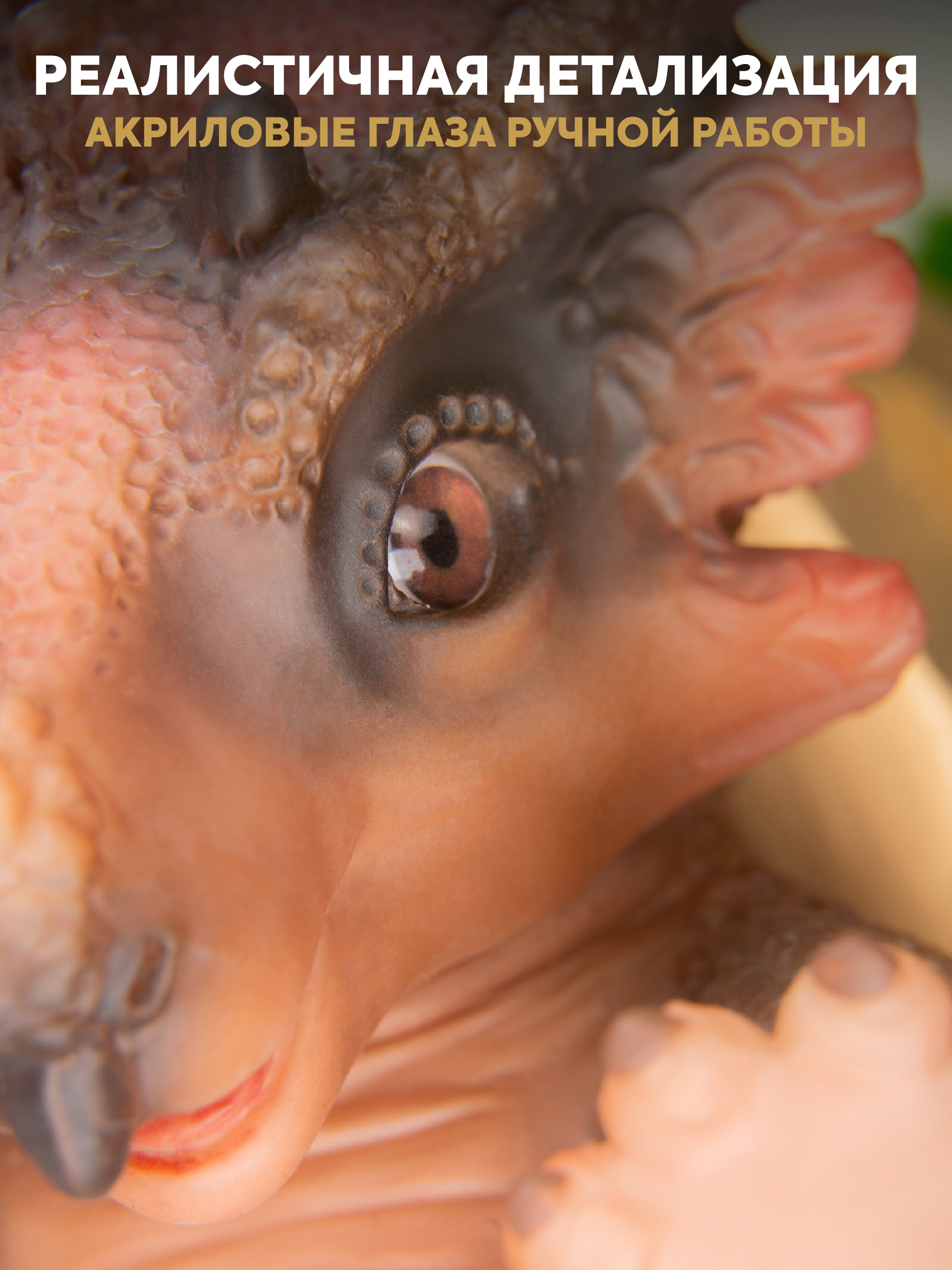 Кукла мини Magic Manufactory Magic Dino Трицератопс высота 24 см 4631163177450 - фото 6