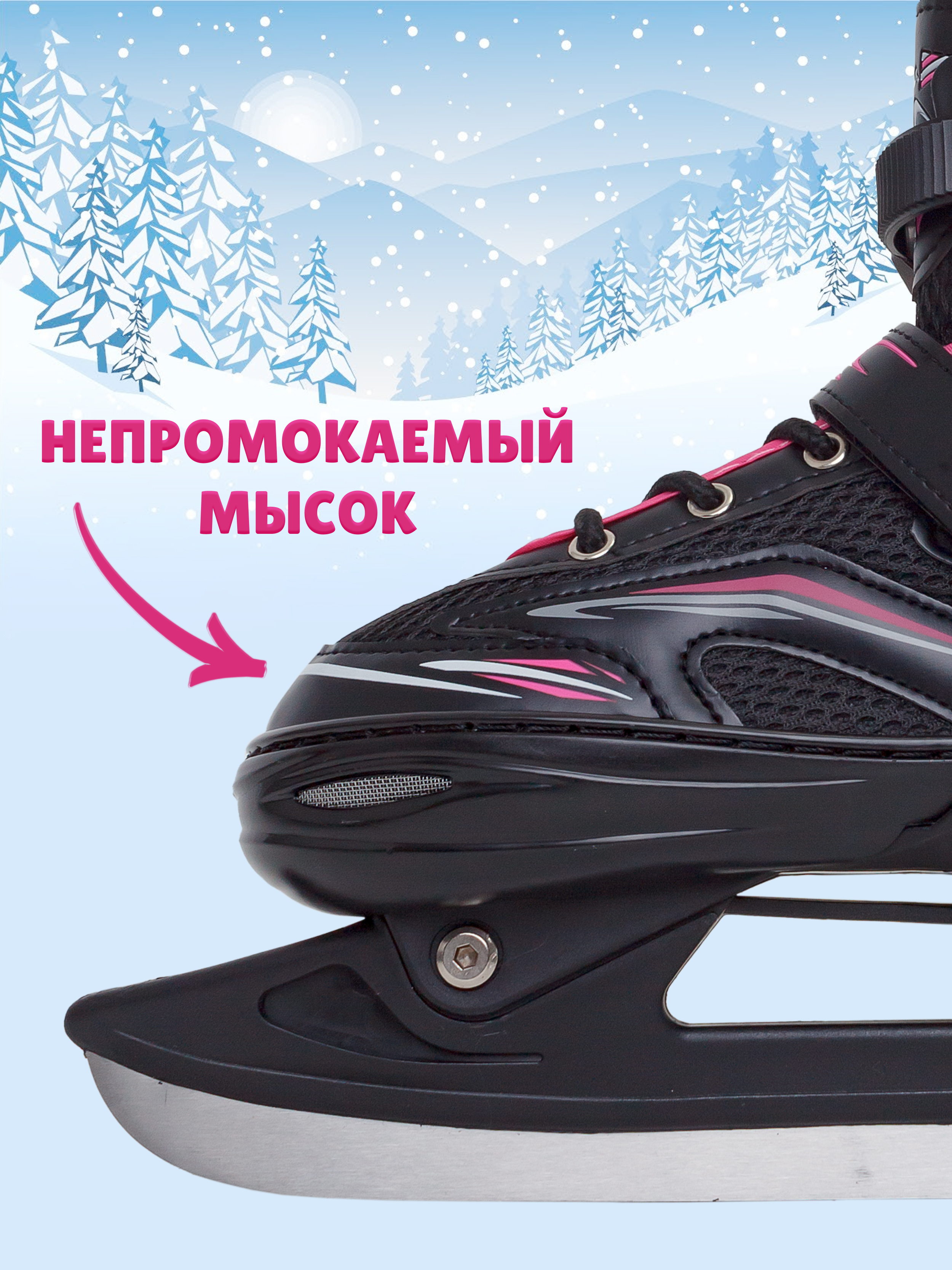 Коньки Saimaa Раздвижные 31-34 - фото 4