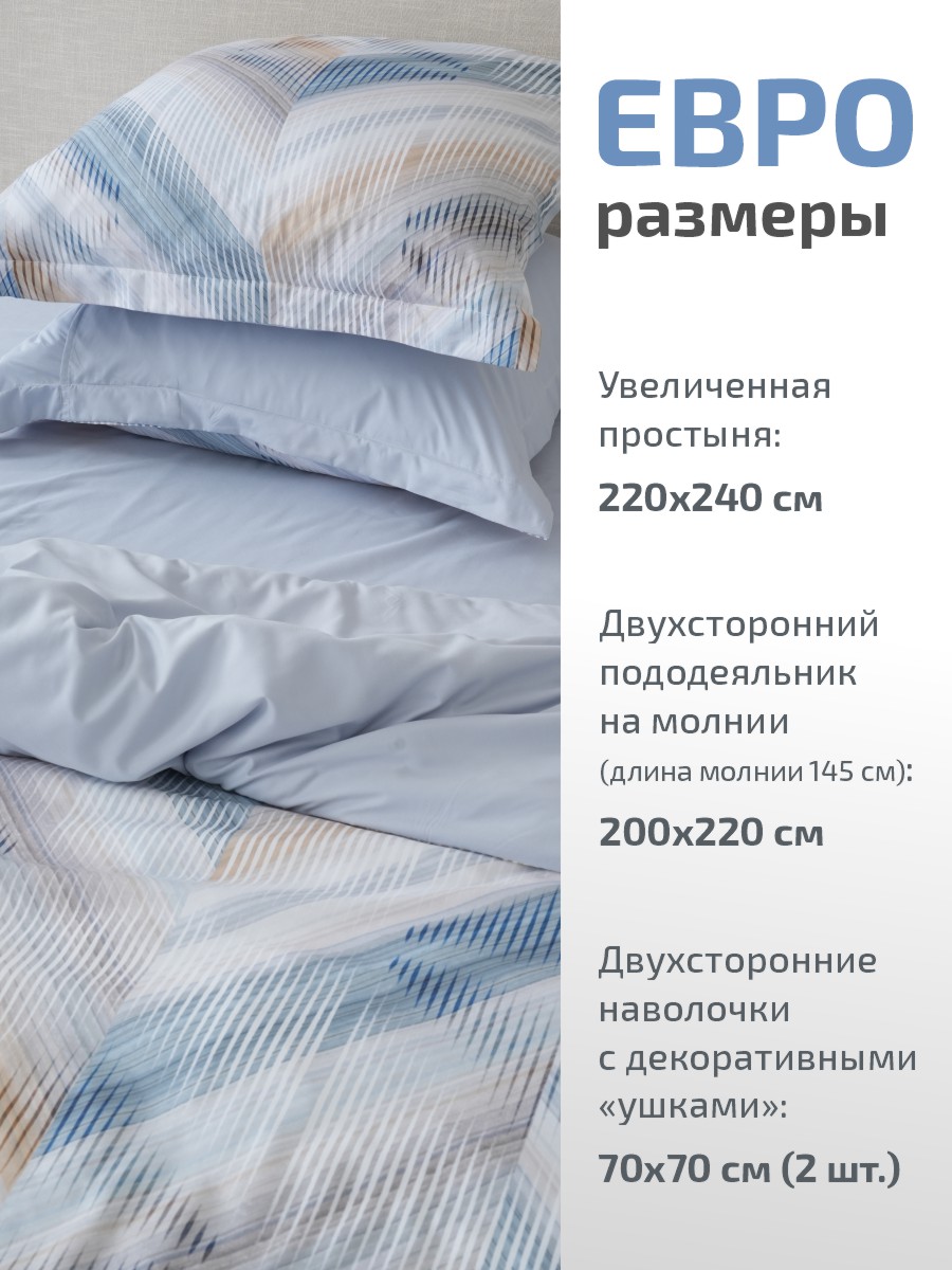 Комплект постельного белья MCotton Анджело евро 4 предм. - фото 2