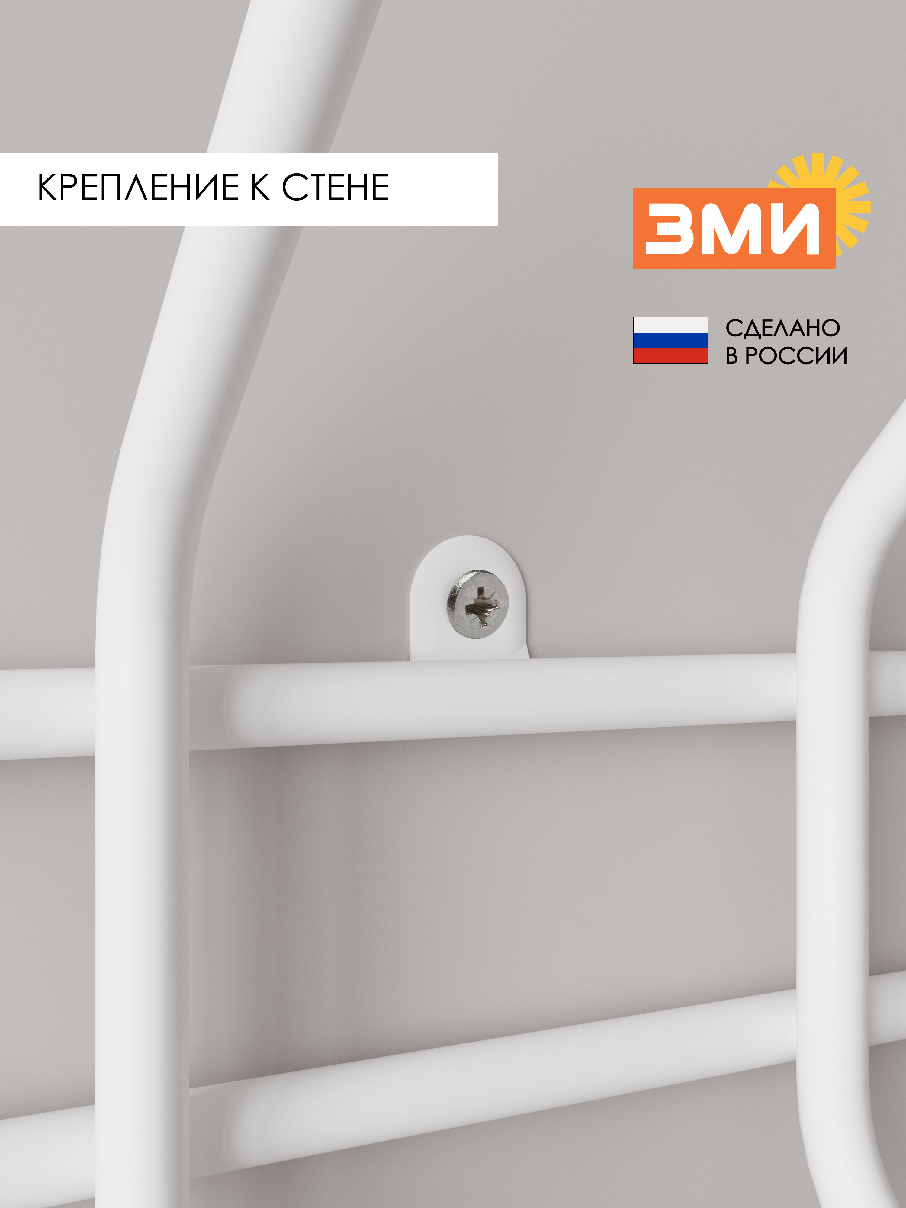 Вешалка настенная ЗМИ Норма 5 цвет белый - фото 5