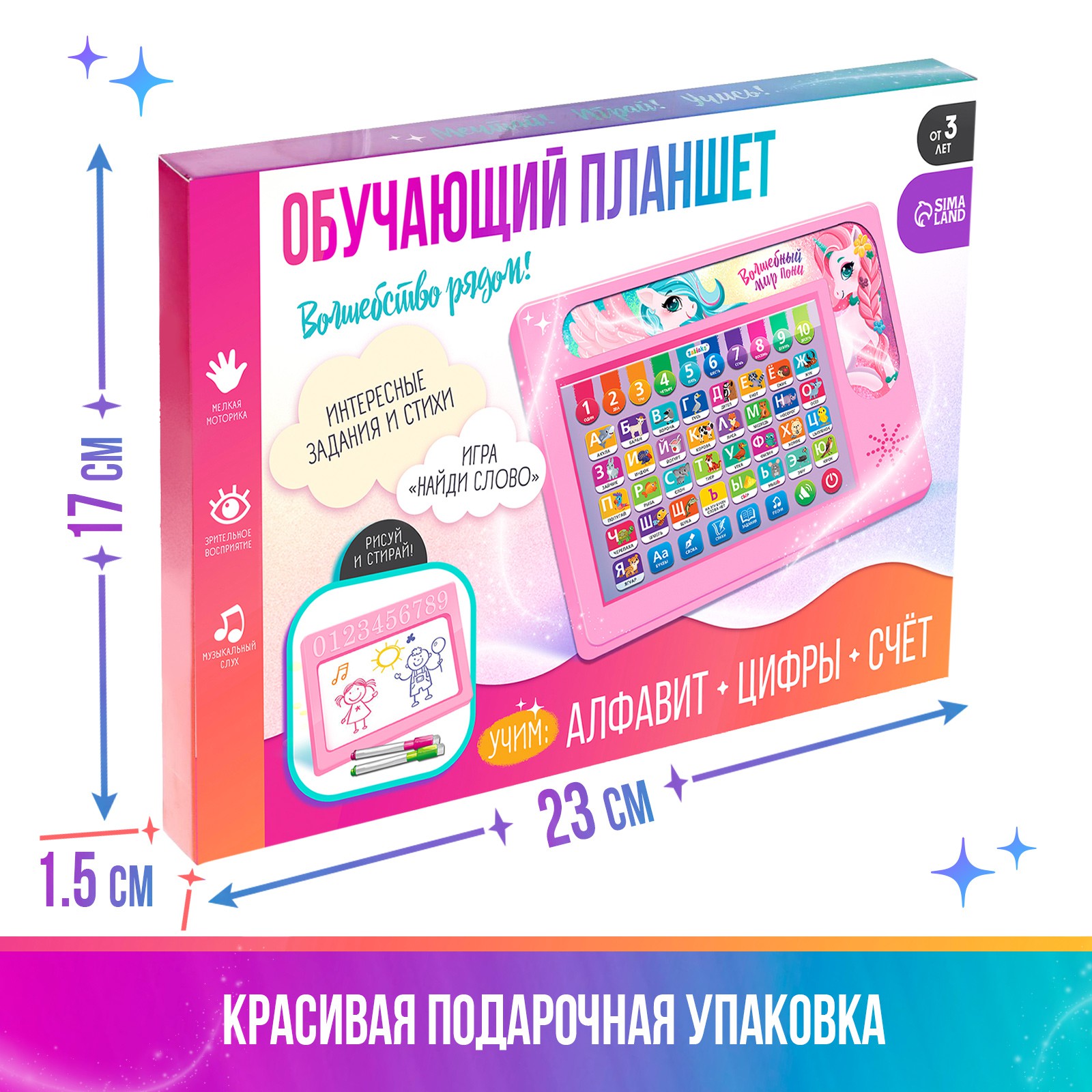 Игрушка Zabiaka - фото 6