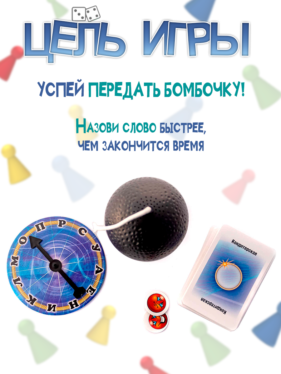 Настольная игра Piatnik Тик Так Бумм цепная реакция - фото 4