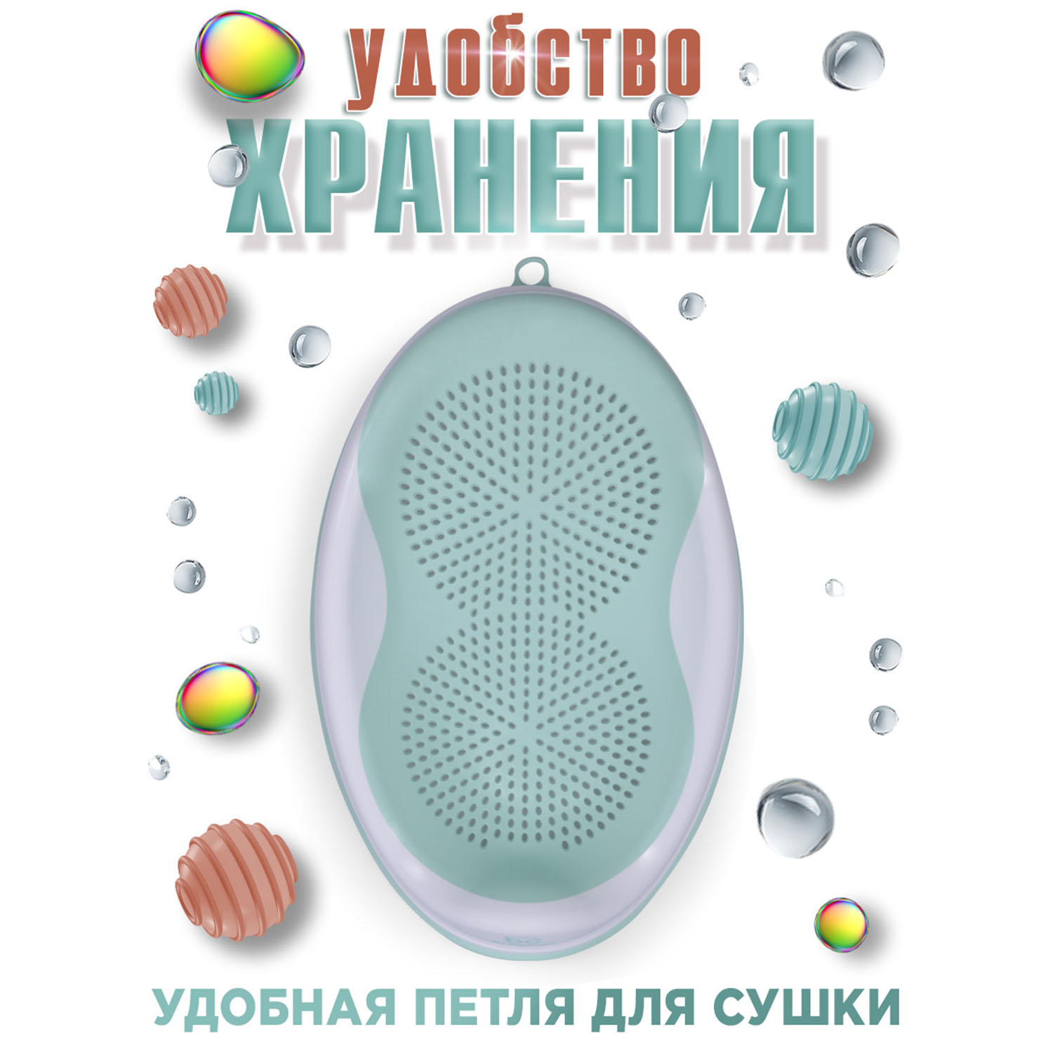 Горка BabyCare Drops белый - фото 7