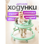 Ходунки Farfello A6 зеленый