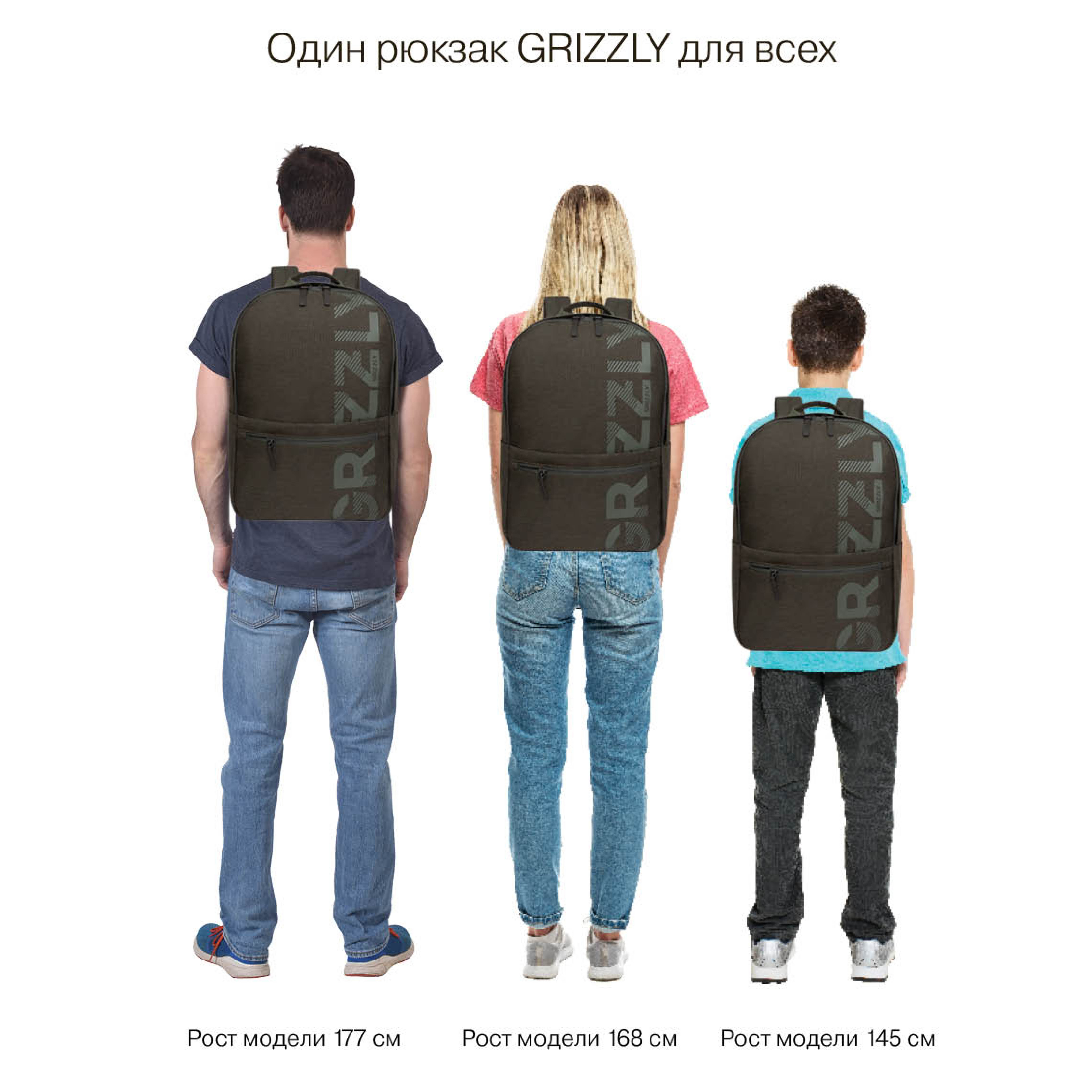 Рюкзак Grizzly для мальчика - фото 14