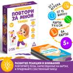 Настольная игра Лас Играс