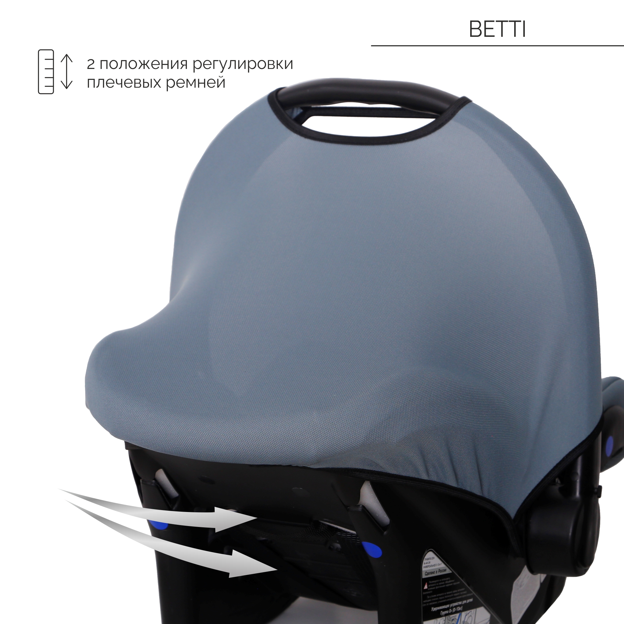 Автокресло Babyton Betti 0+ iceberg green 0 (0 -13 кг) - фото 5