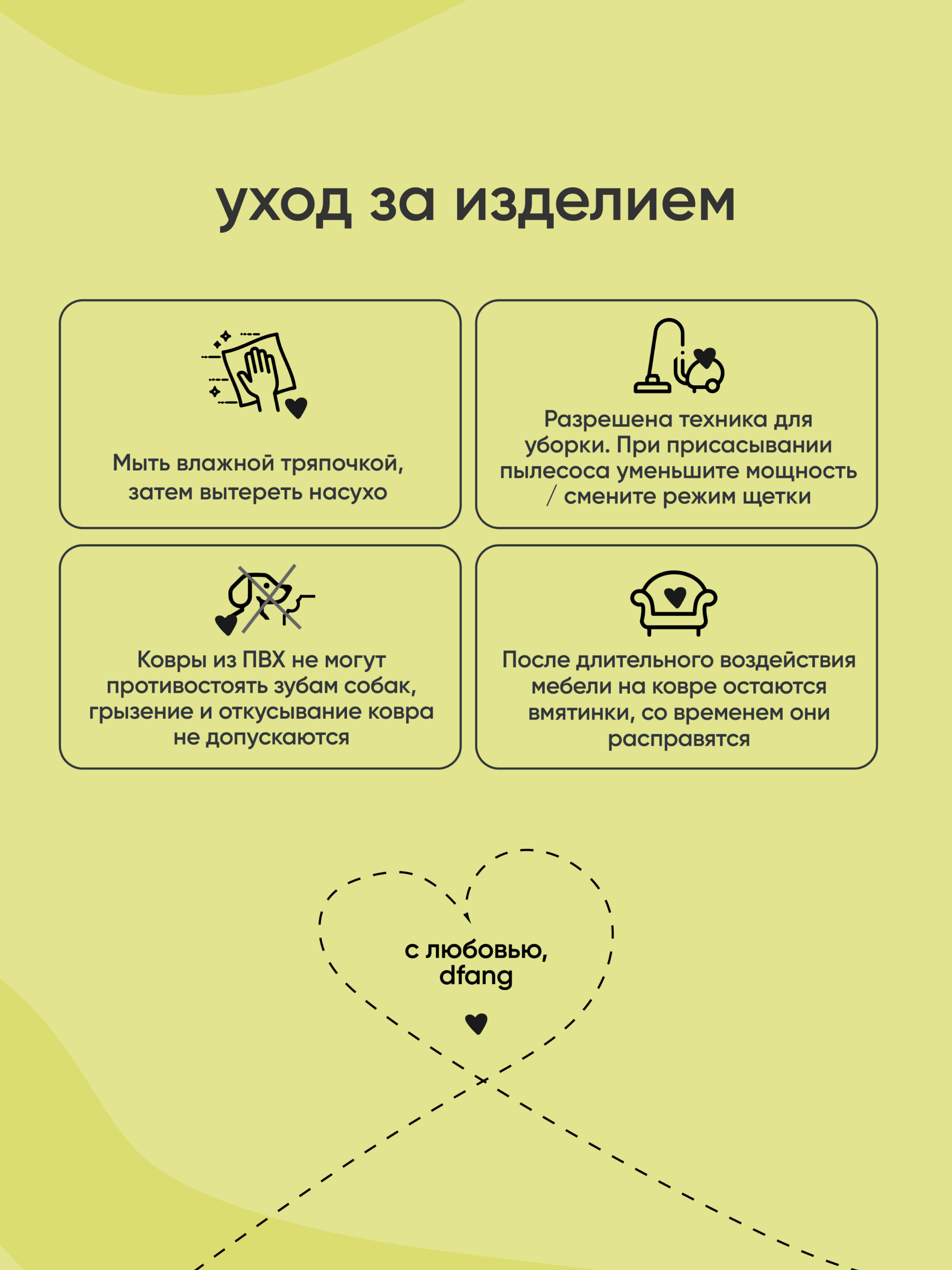 Нескользящий моющийся коврик под миску Dfang Серый Шик 120х70х0.7 см - фото 3