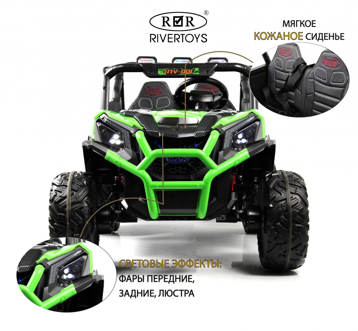 Электромобиль RIVERTOYS K777KK-LUX-BUGGY-GREEN С пультом ДУ - фото 2
