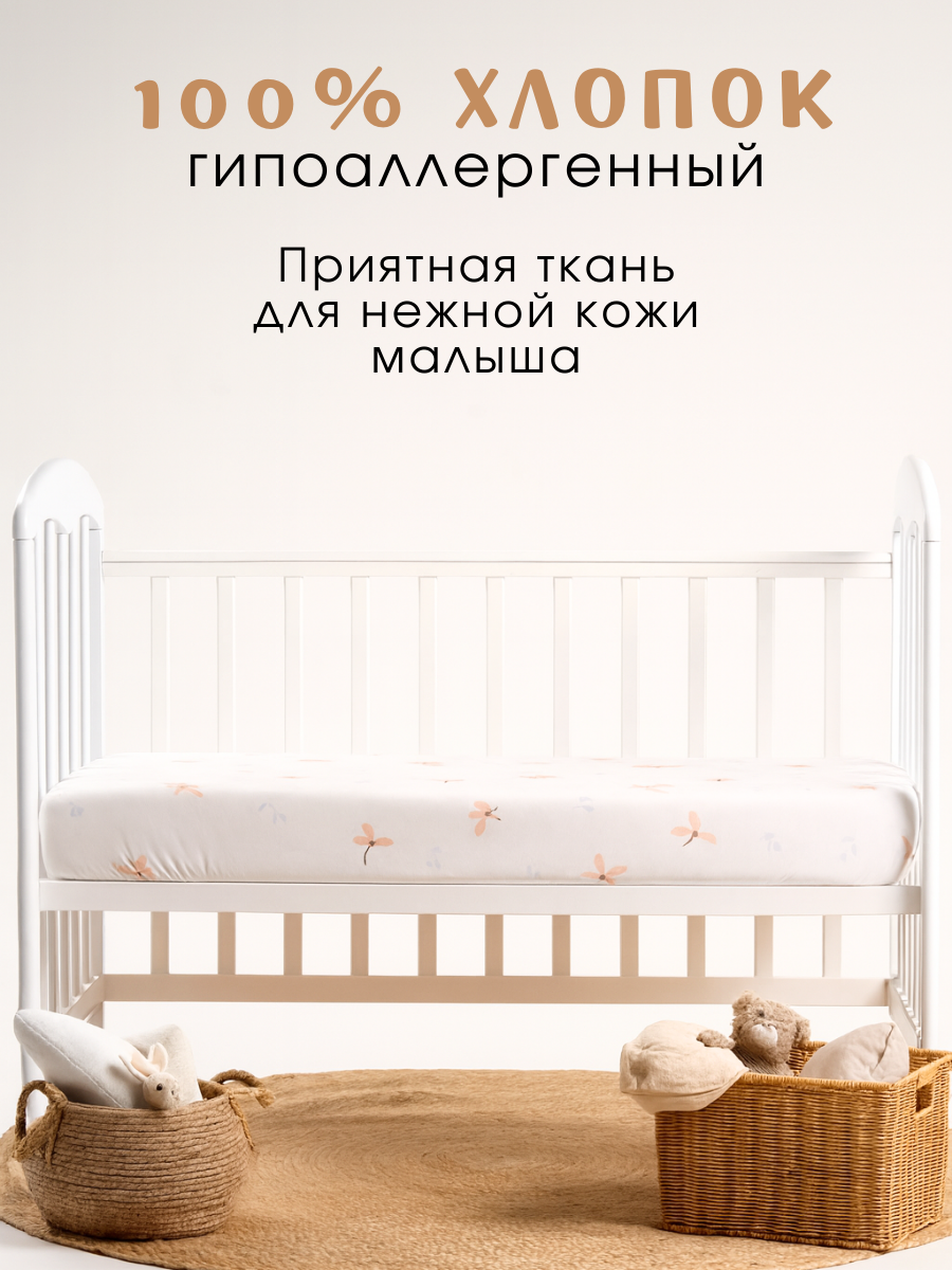 Простыня Ночь Нежна Майли 80 x 160 см на резинке 2 шт. - фото 2