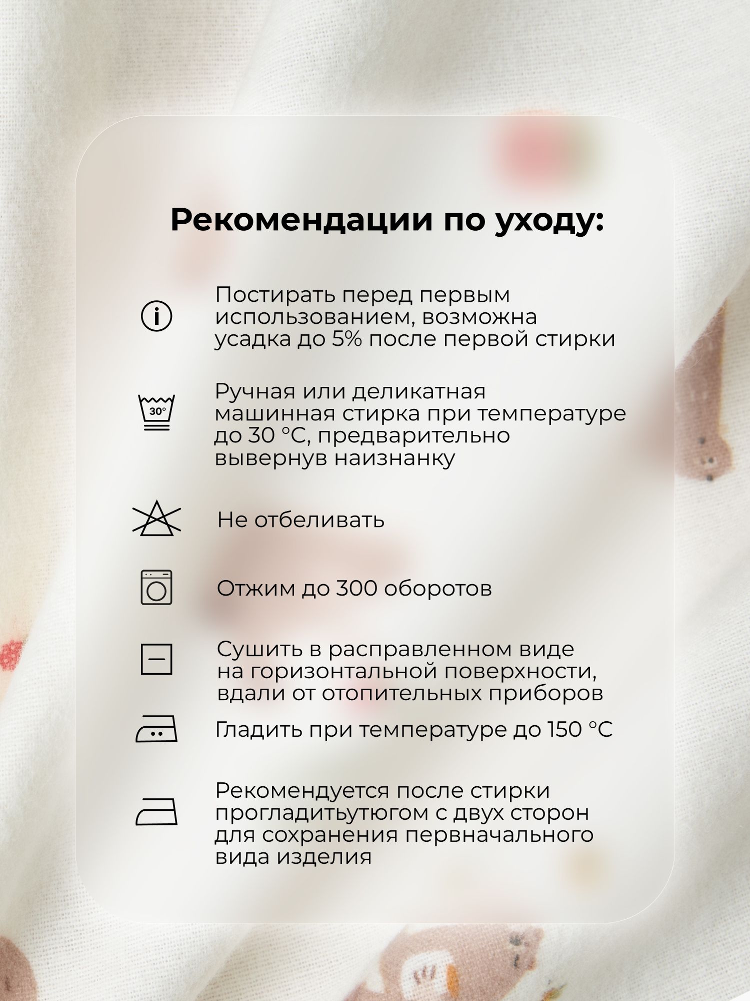 Пелёнка BUBA KIDS Мишкины лакомства фланель 95х115 см 1 шт. - фото 9