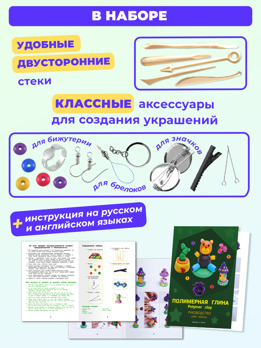 Глина Skytiger 36 цв. - фото 3