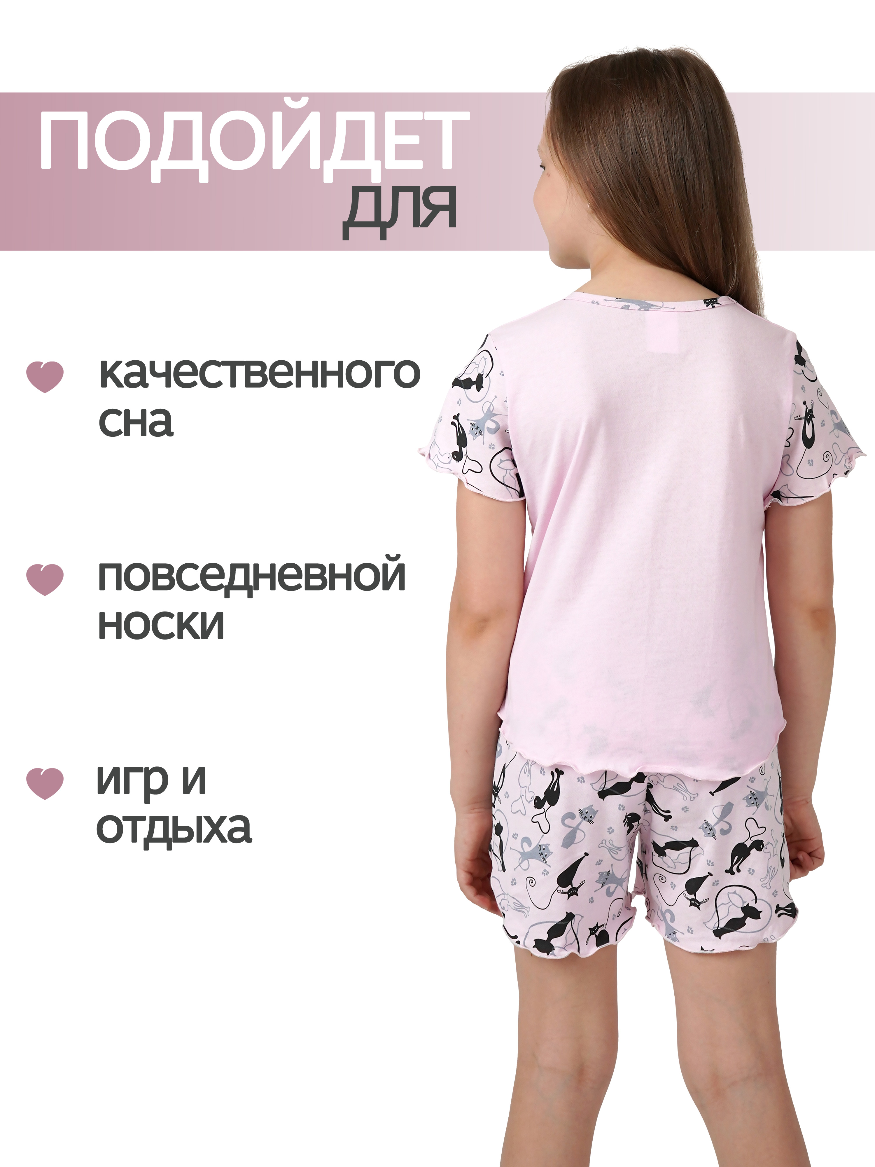 Пижама ДО-Детская Одежда 004К8/розовый13 - фото 5